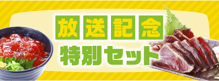 バナナマン