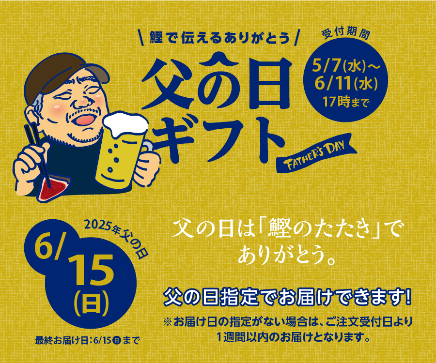先日購入しました。父の日よければお願いします。 MATT CAB | 父の日の最高なプレゼント🥹✨ The best Father's
