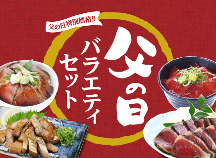 バラエティ