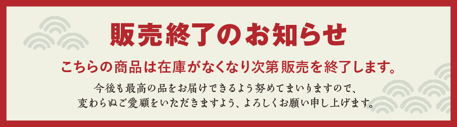 藁焼き鰹たたき2節と純米酒『ぼっちり』セット〔BT-1〕