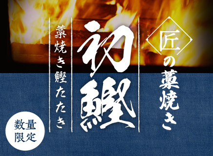 匠たたきセット