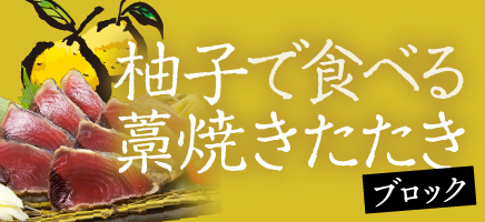 ゆず