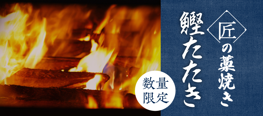 匠たたき