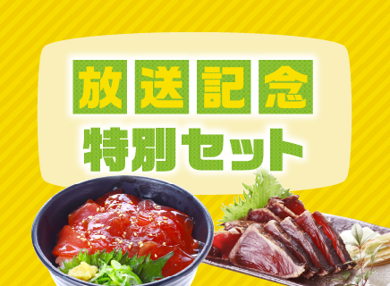 バナナマン