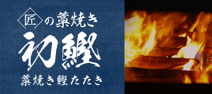 匠たたき