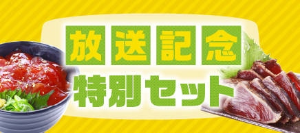 バナナマン