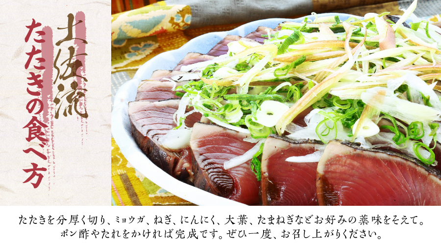 商品説明食べ方