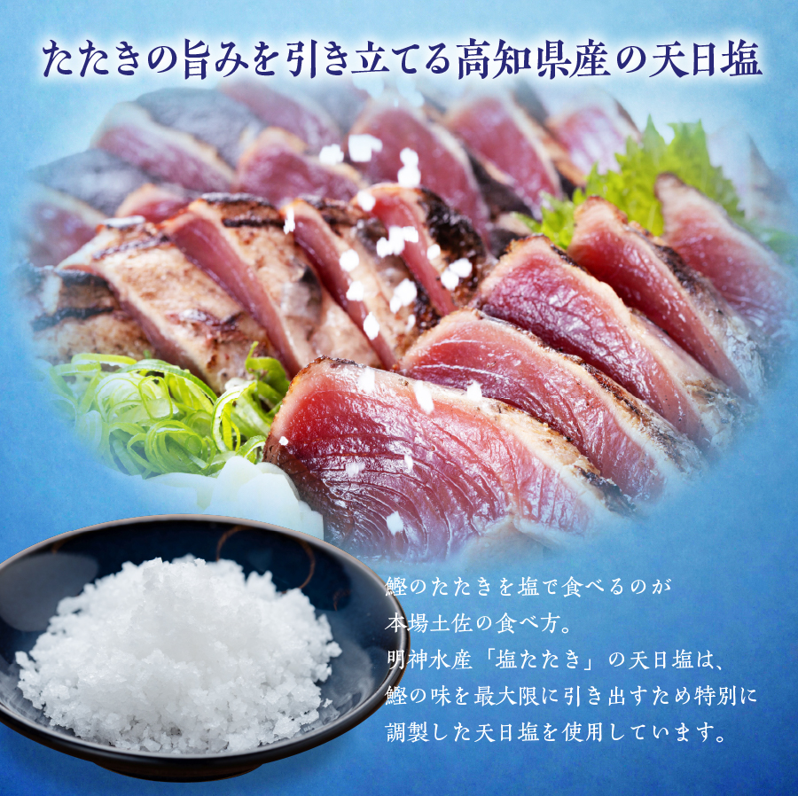 siotataki