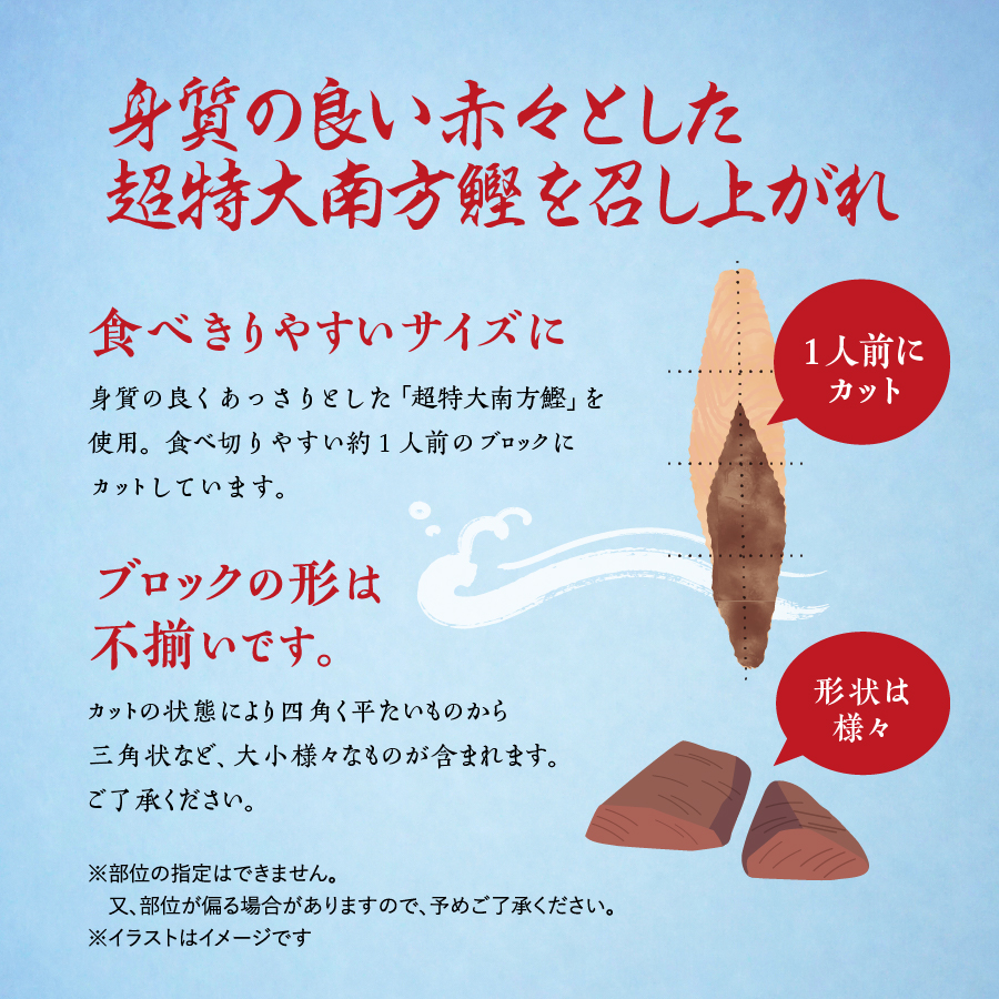 siotataki